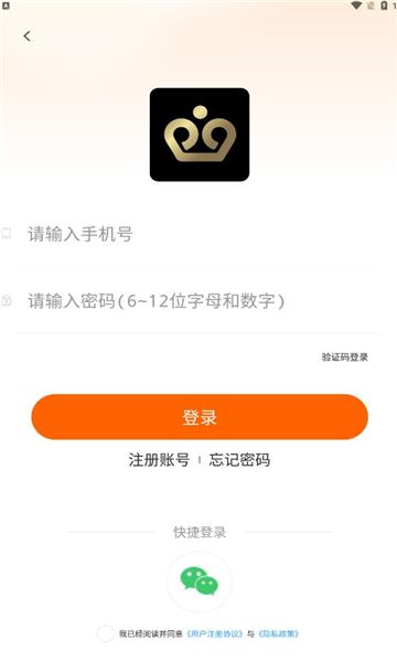 轻搭交友安卓版下载 v1.0.0