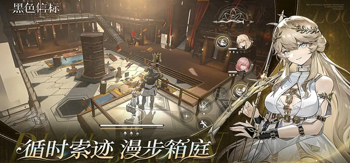 黑色信标铂鸢古痕怎么选-铂鸢古痕选择推荐​