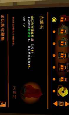 三叶草深渊手机版下载最新版 v1.0.3